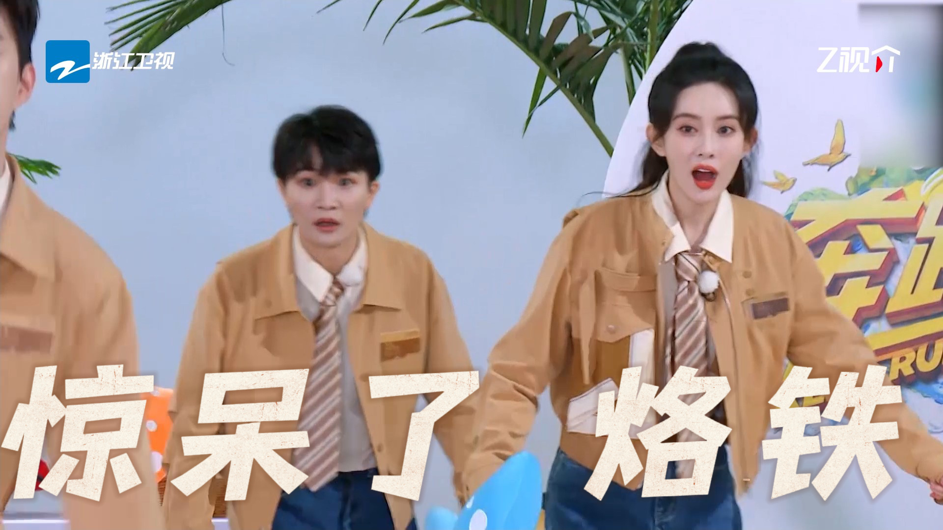 #周深教科书般的目瞪口呆# 看到把手中的玩偶一扔结果没落在框里的表现出教科书版本