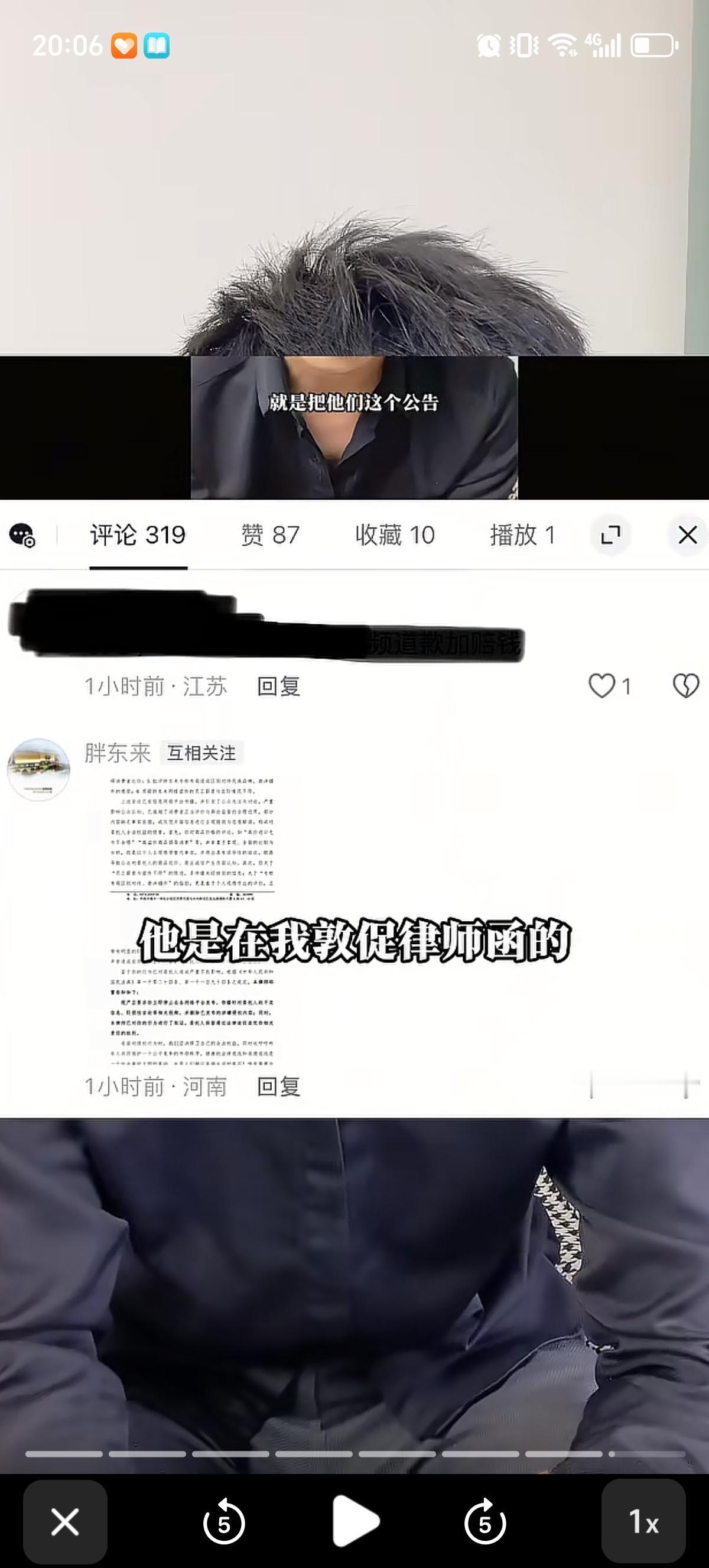 不知道胖东来在给博主“惊梦人”的视频评论区底下发律师函的时候，有没有私底下发封感