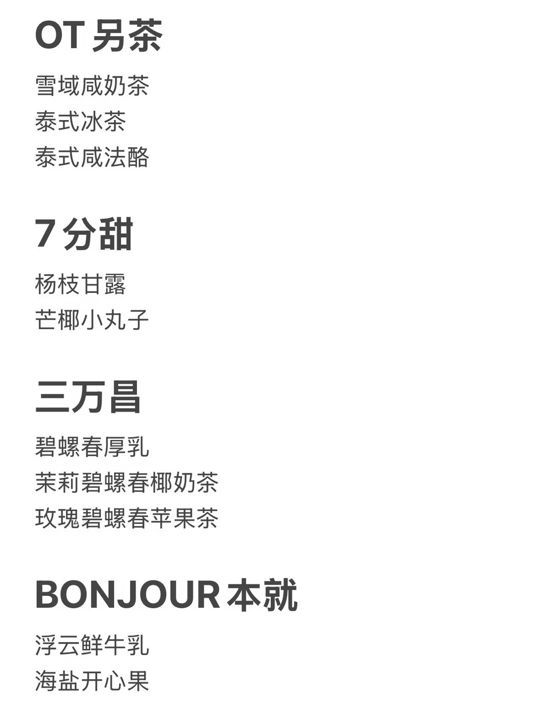 两只大馋猪🐷即将抵达苏州。。。。