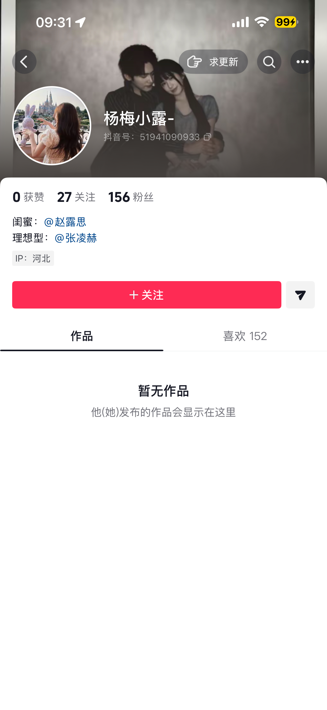 挂🫘 51941090933天天盗视频，然后把产出的原作者屏蔽了，就以为万事大