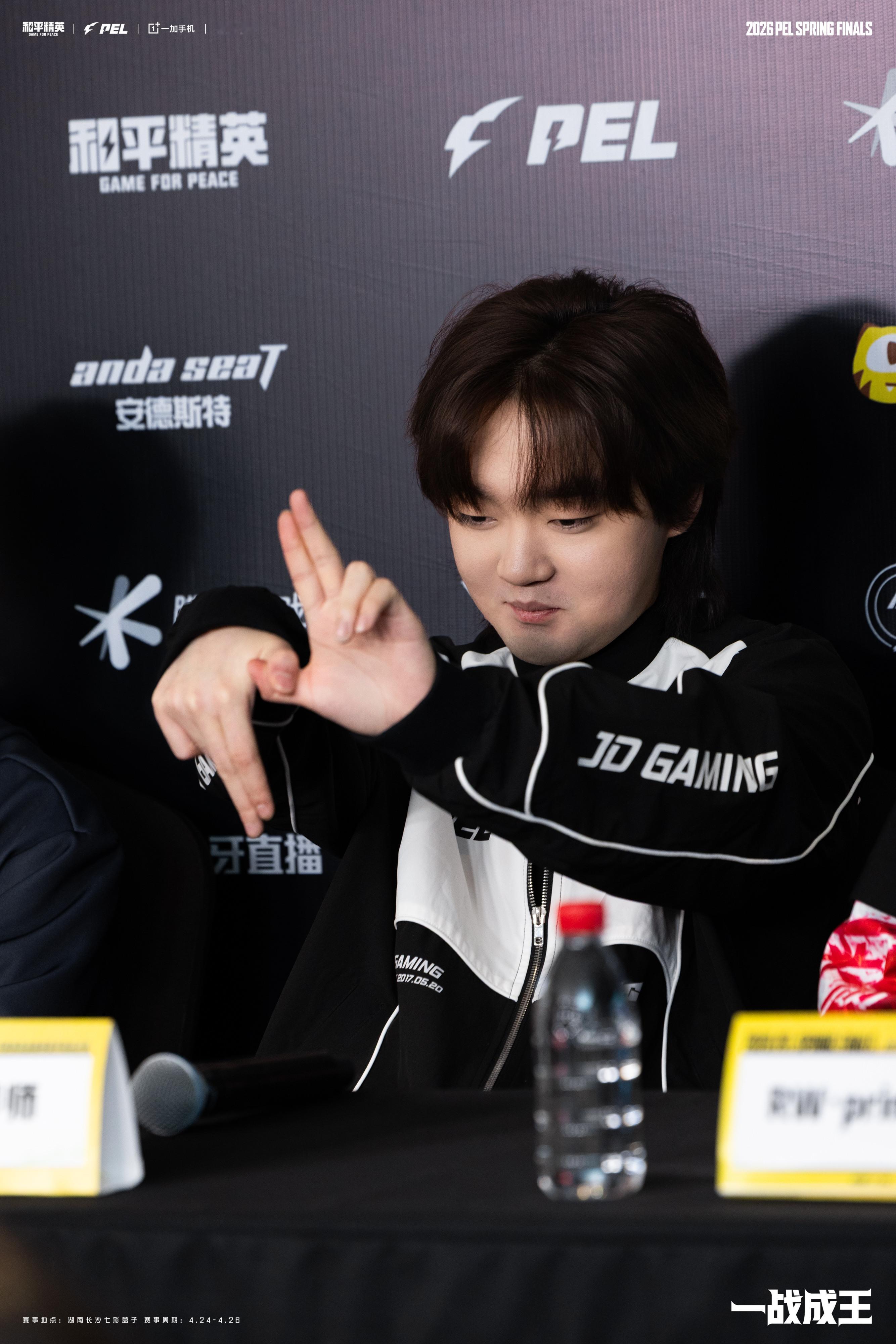 和平精英Daoshi  干！！2026pel春季赛总决赛2026pel春季赛