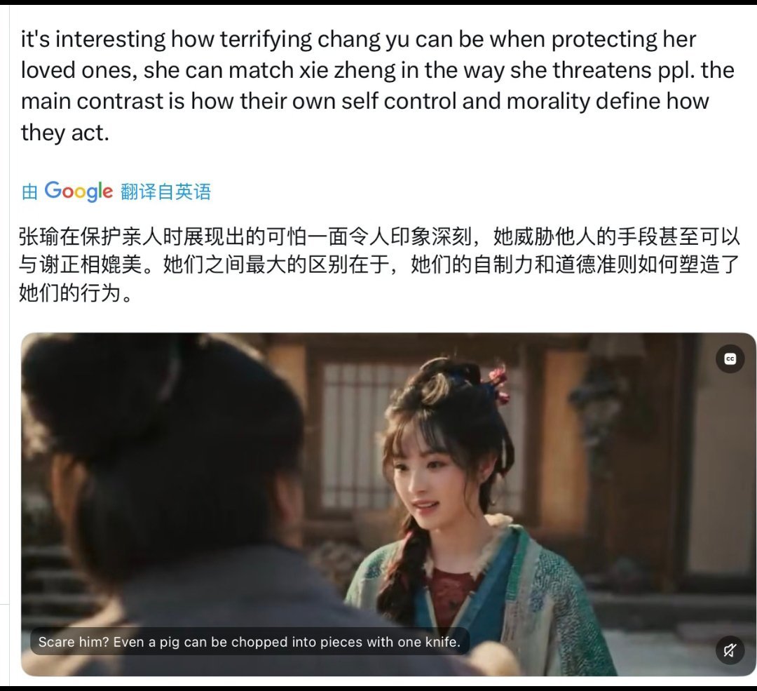 震惊！外网逐帧看《逐玉》发现穿帮镜头，剧组还是要更严谨啊，细节决定口碑，别让小瑕