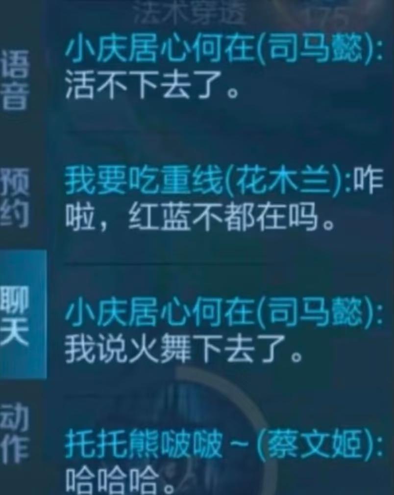俺不中嘞，王者这个语音转文字（一）
王者荣耀 原来你也玩王者 王者日记 王者荣耀