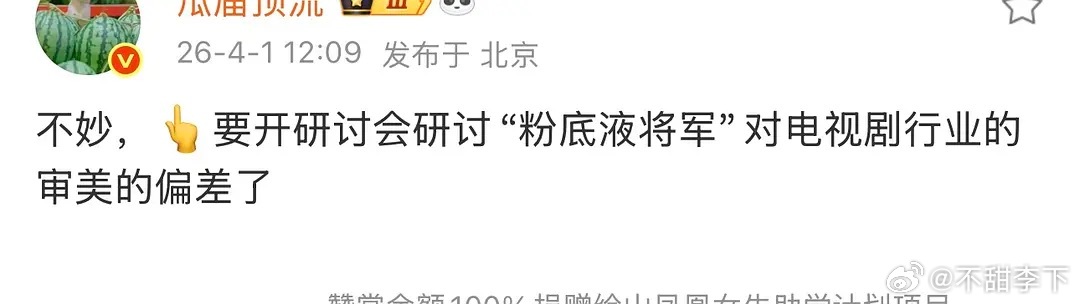 我去，闹这么大的吗 