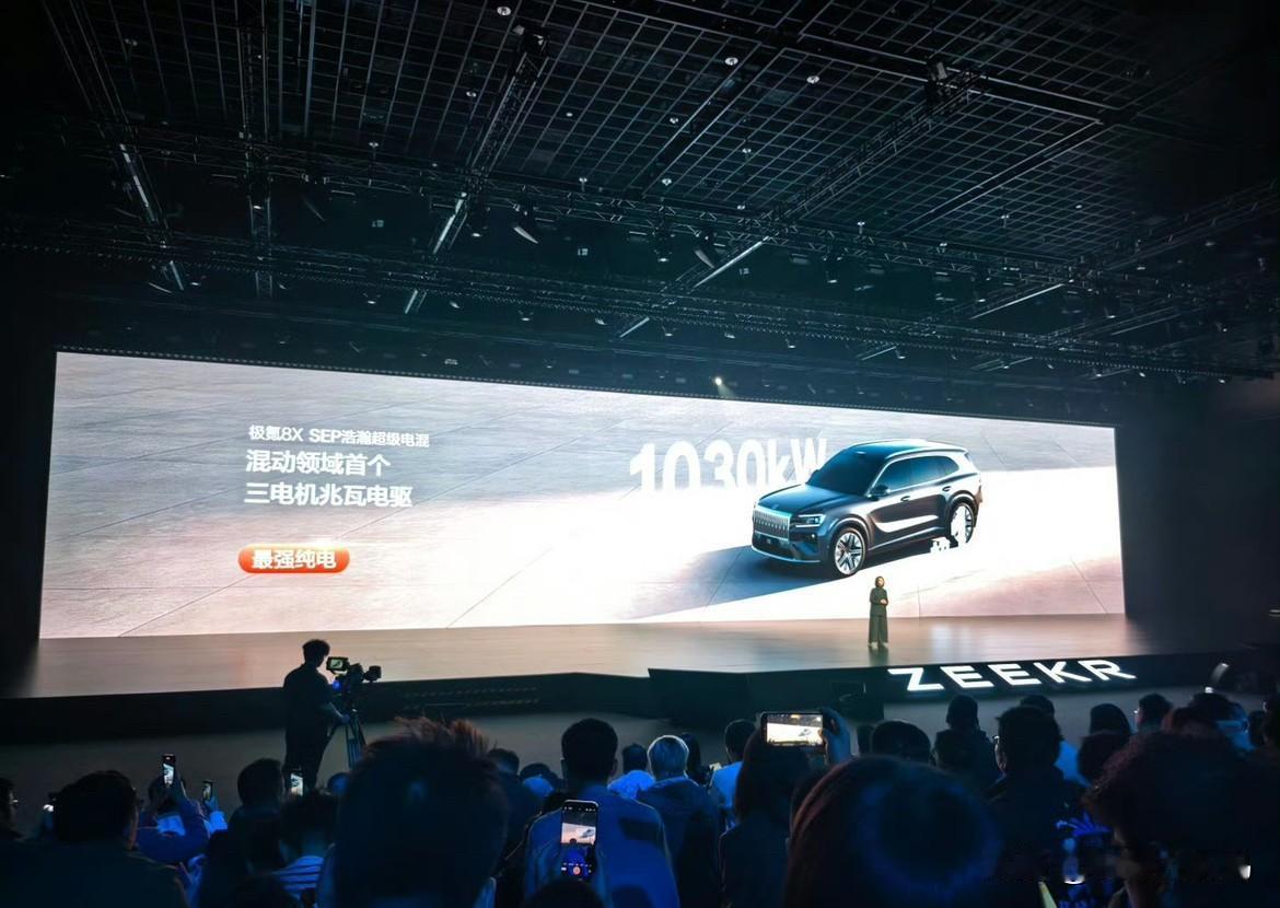 先带大家看下极氪8x的这波技术水平。

全系标配全球混动首个全栈900V高压架构