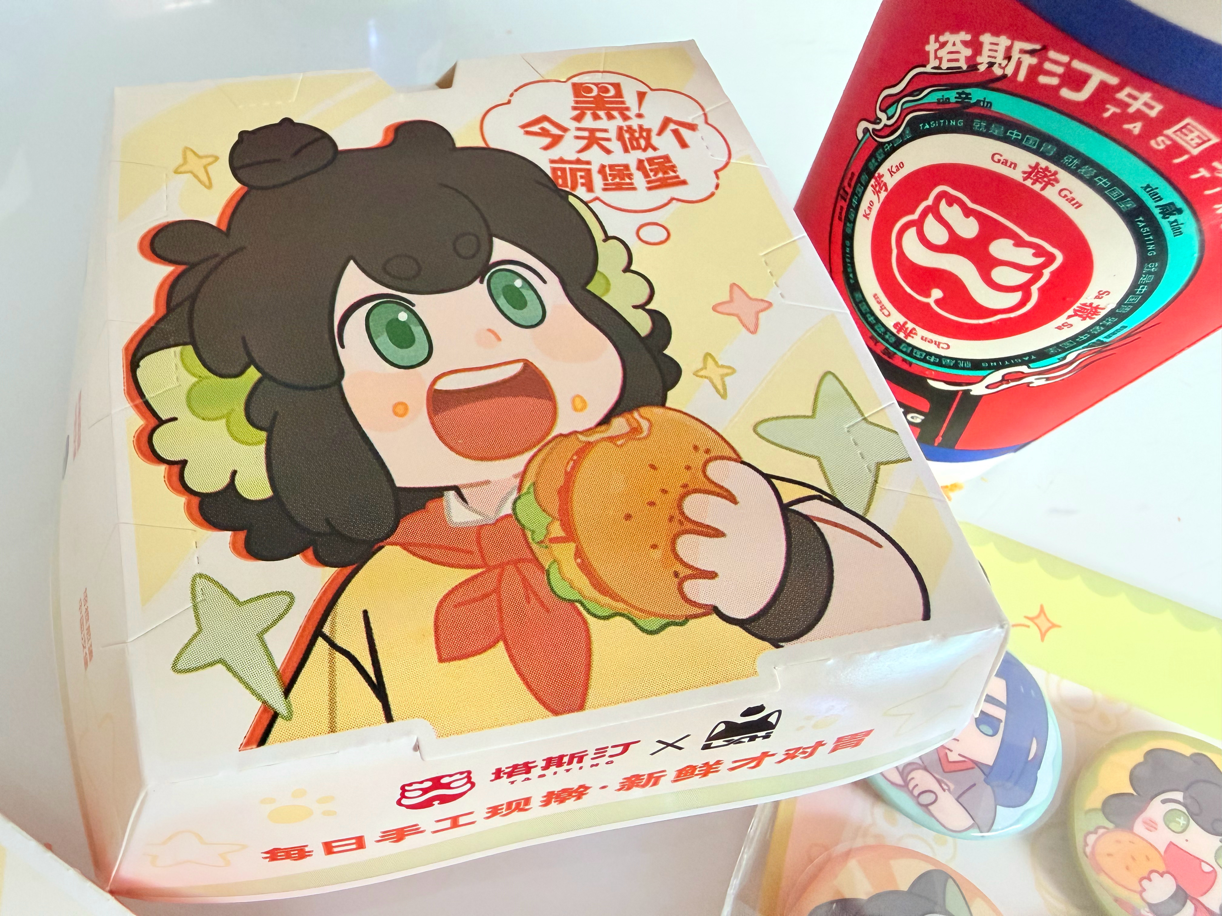 小猴呆の废话真多 今天吃！！塔斯汀罗小黑联名啊啊啊啊！太可爱了！谁懂打开汉堡盒里