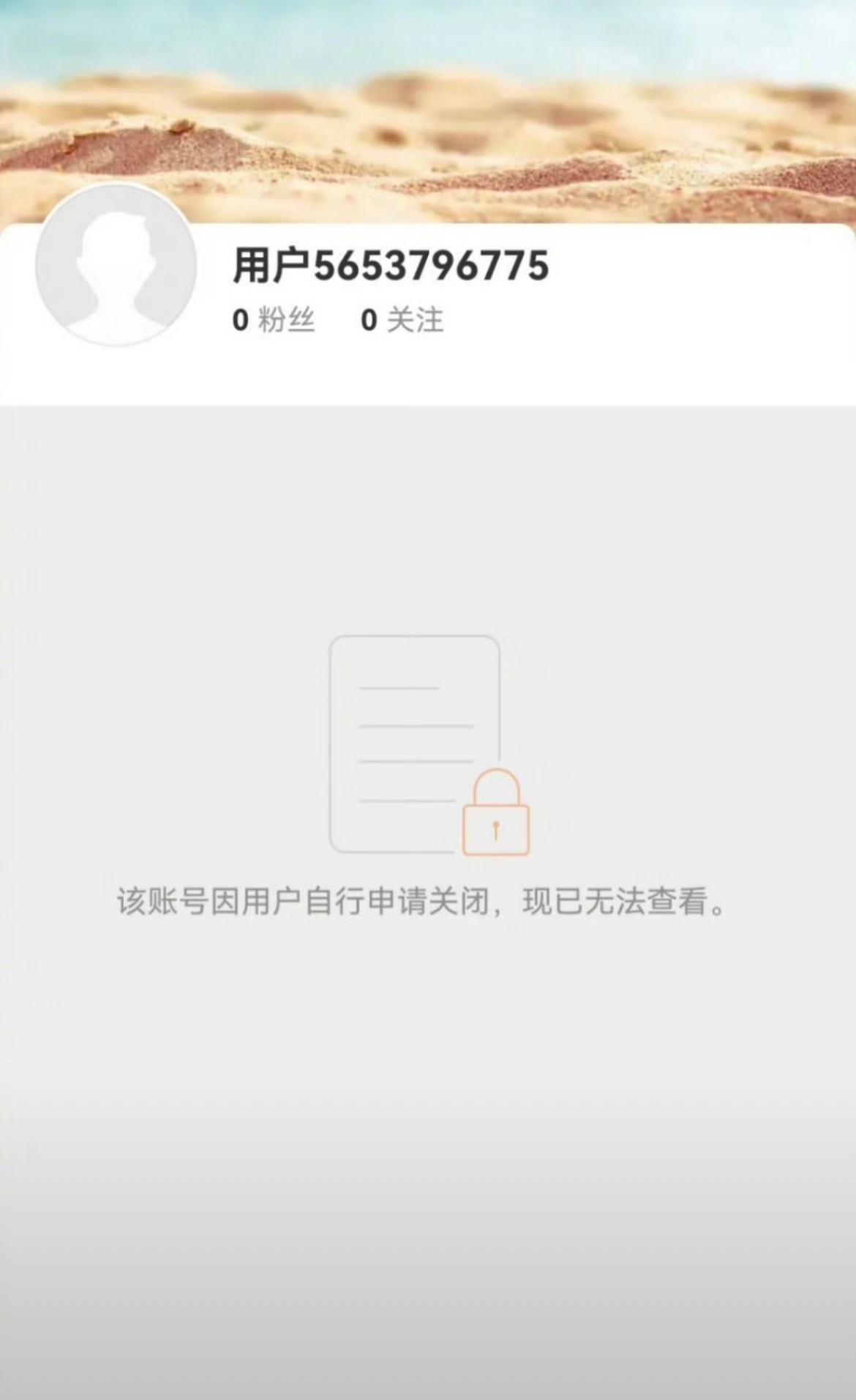 赵露思真的注销了，嘲她换头像的呢？ ​​​