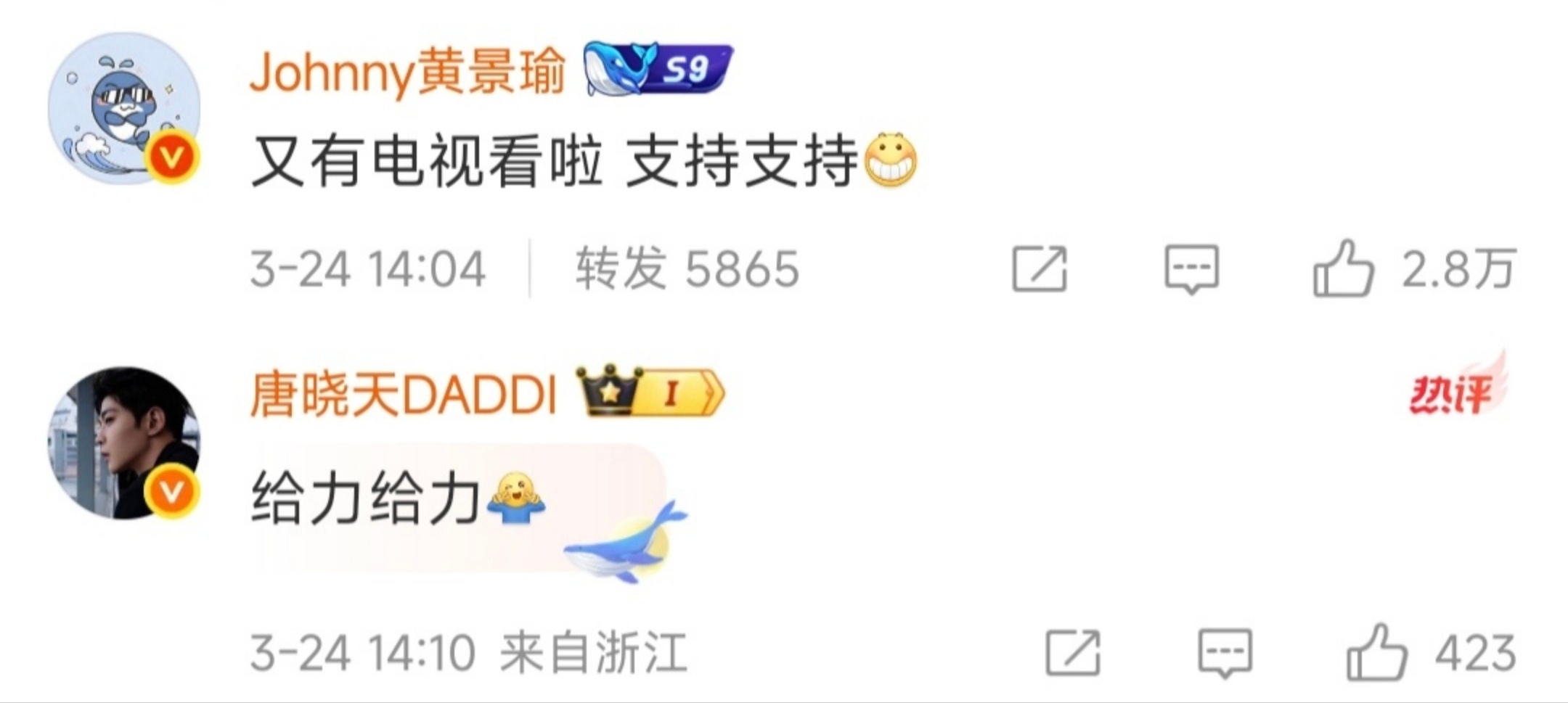 别人要感谢，跟老哥不用感谢直接给力给力，跟王奇也不用感谢直接我奇奇、、再想到哥和