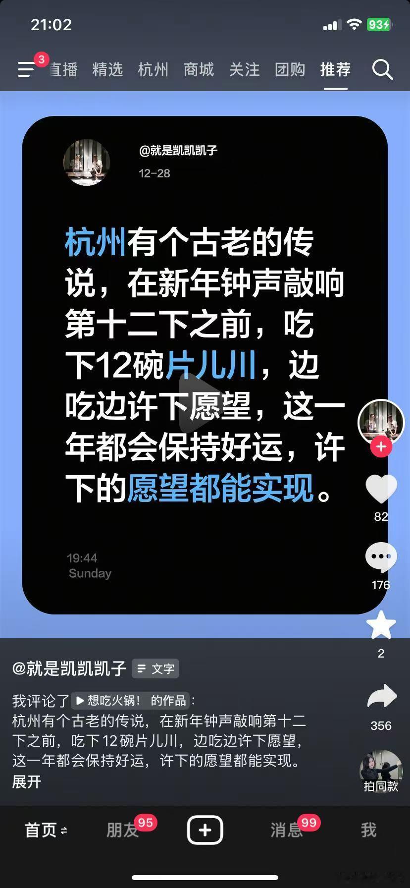 2026是个什么年  春节2月15日至23日放假调休，共9天。2月14日（周六）