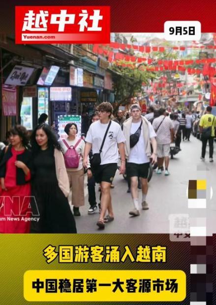 旅游业迅猛发展成了越南重要经济支柱。

越南2026年前8月，越南入境国际游客接