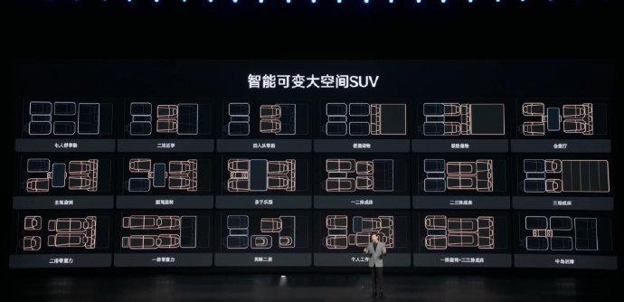 小米澎程零重力座椅【小米澎程贵妃椅】雷军介绍澎程多变空间7月30日晚间，小米创办