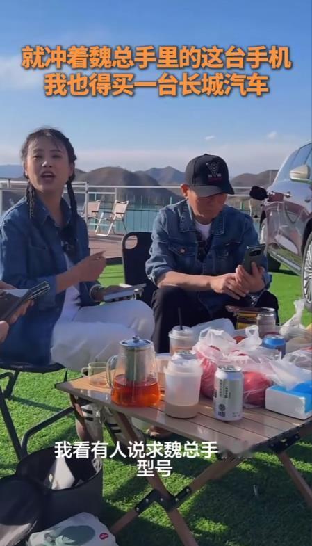 魏建军这老头太可爱了，有网友想求他手持的华为折叠屏手机型号，他老实说他不懂手机，