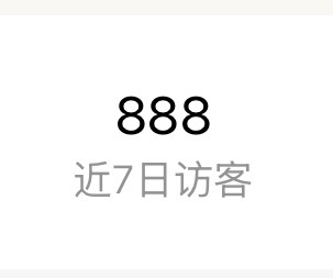 行谢谢啊 