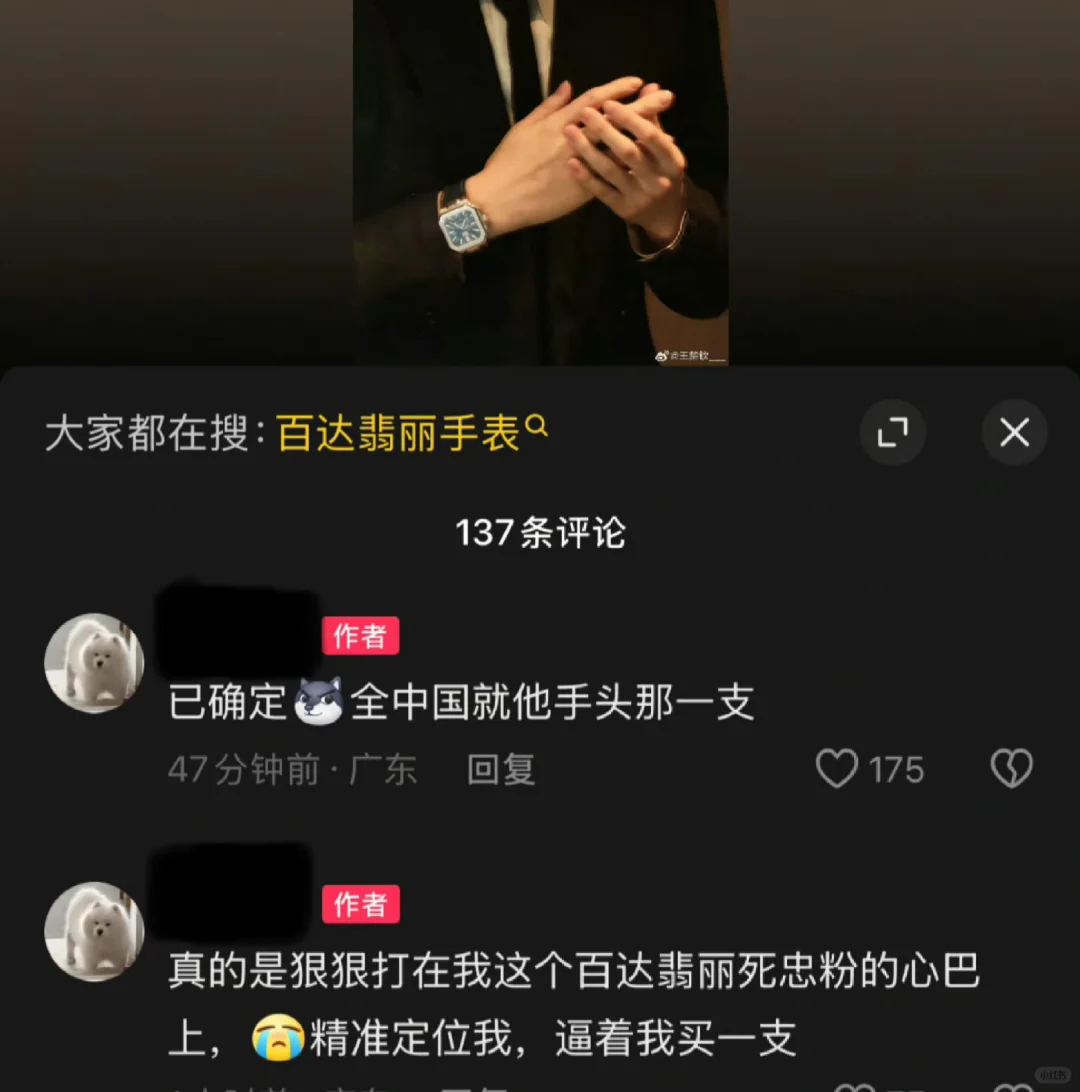 全中国只有一支😎😎