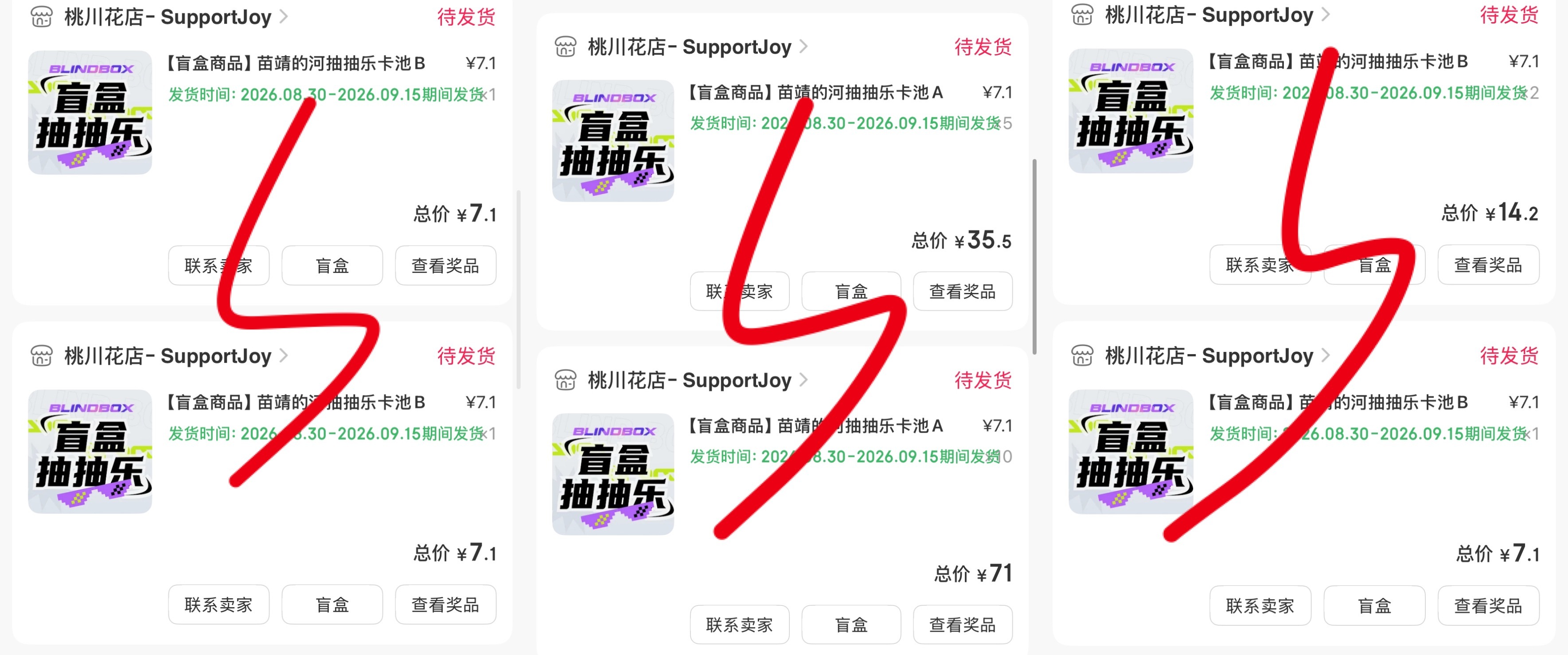 张婧仪  全力支持！ 