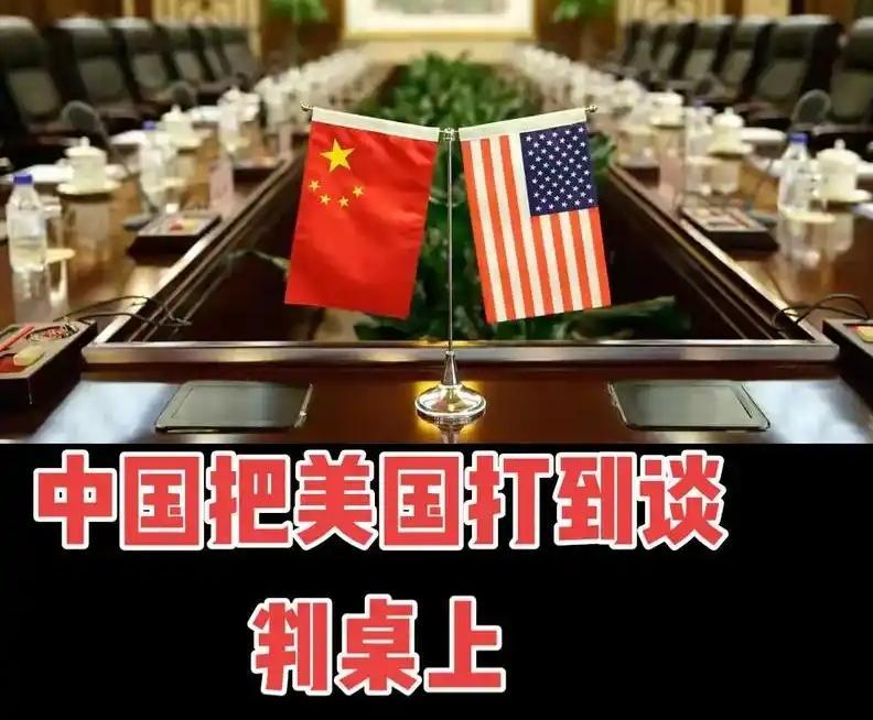 俄军事专家直截了当：美国现在终于醒悟了，中国强大国力不可撼动

-
阅读前请点个