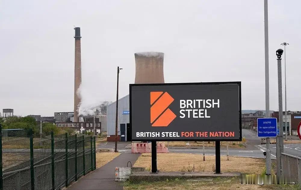 中企真心救场反被巧取豪夺！敬业12亿英镑救活英国钢企，终遭一纸国有化收割。

 