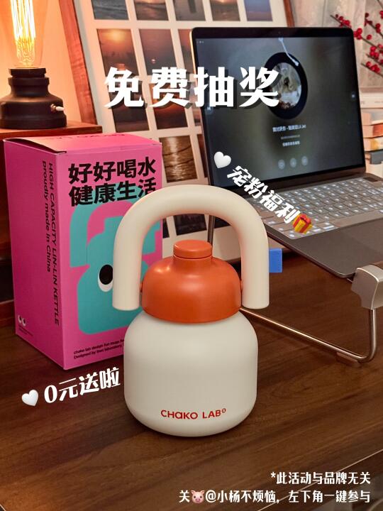 宠粉福利来咯🎁恭喜你中奖啦🎉