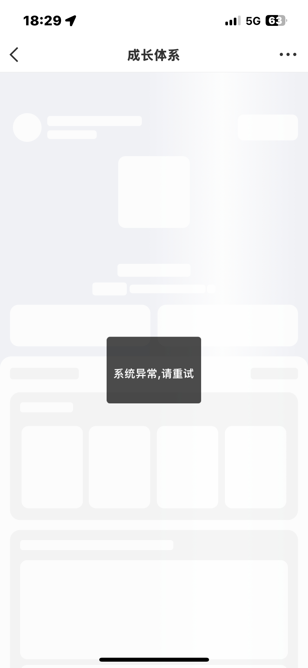 微博崩了这正常吗，宝贝？ 