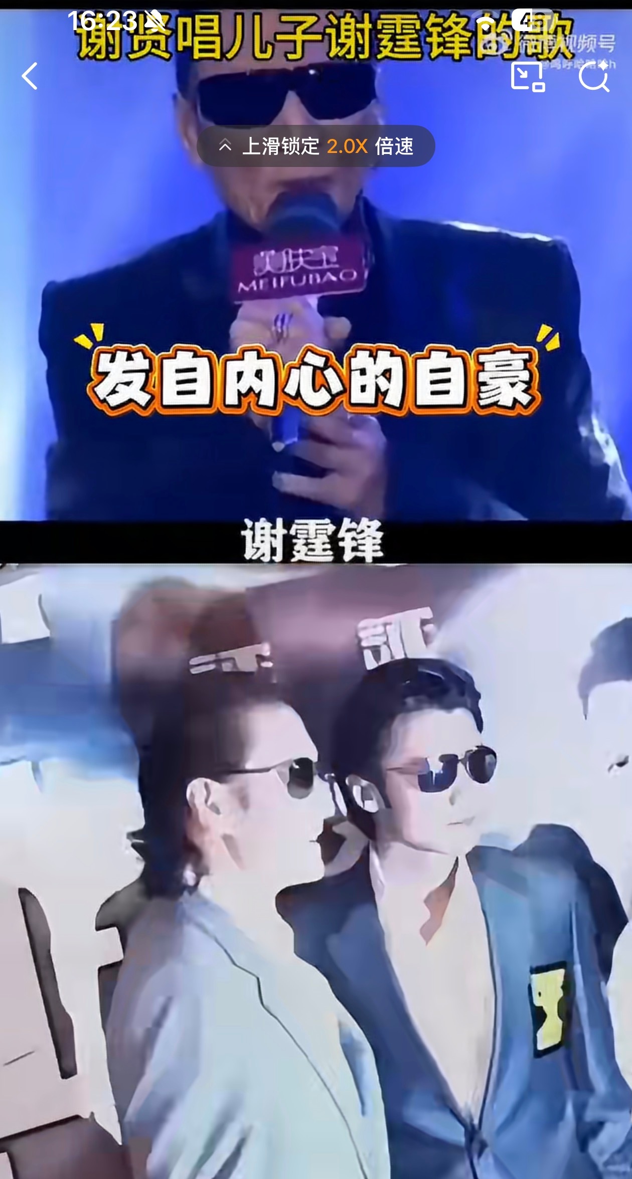 谢贤去世作为一个00后，知道谢霆锋，但是对谢贤好像第一次听说，也有可能是我不太关