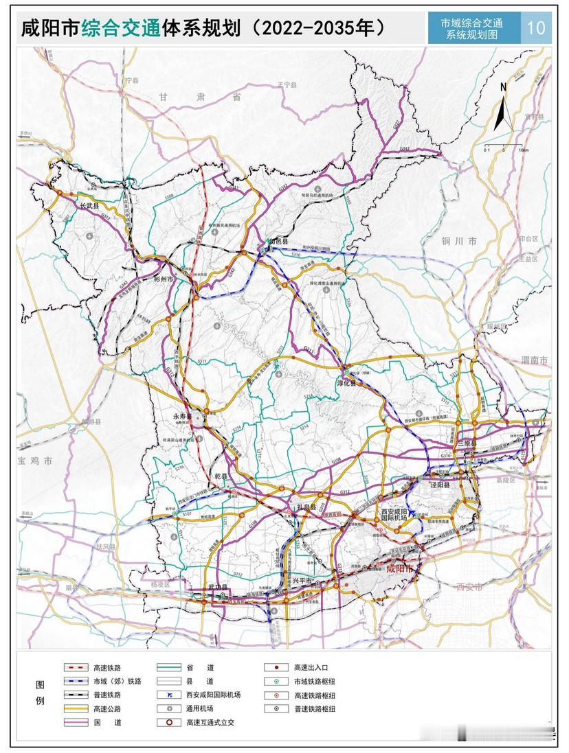 高速织网，国道串联！兴平交通大升级，9个出口+新国道撑起全域通达网

兴平交通要