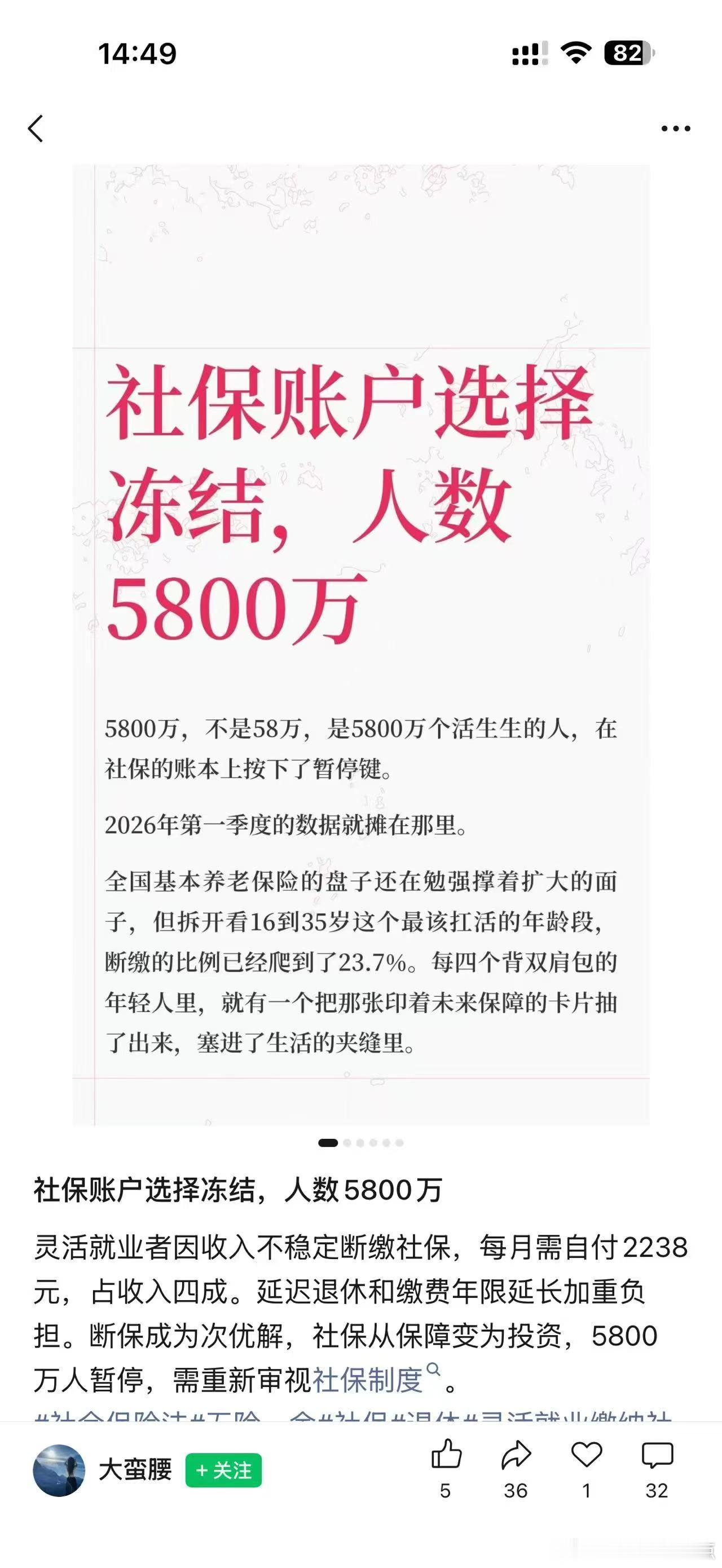 分享图片 