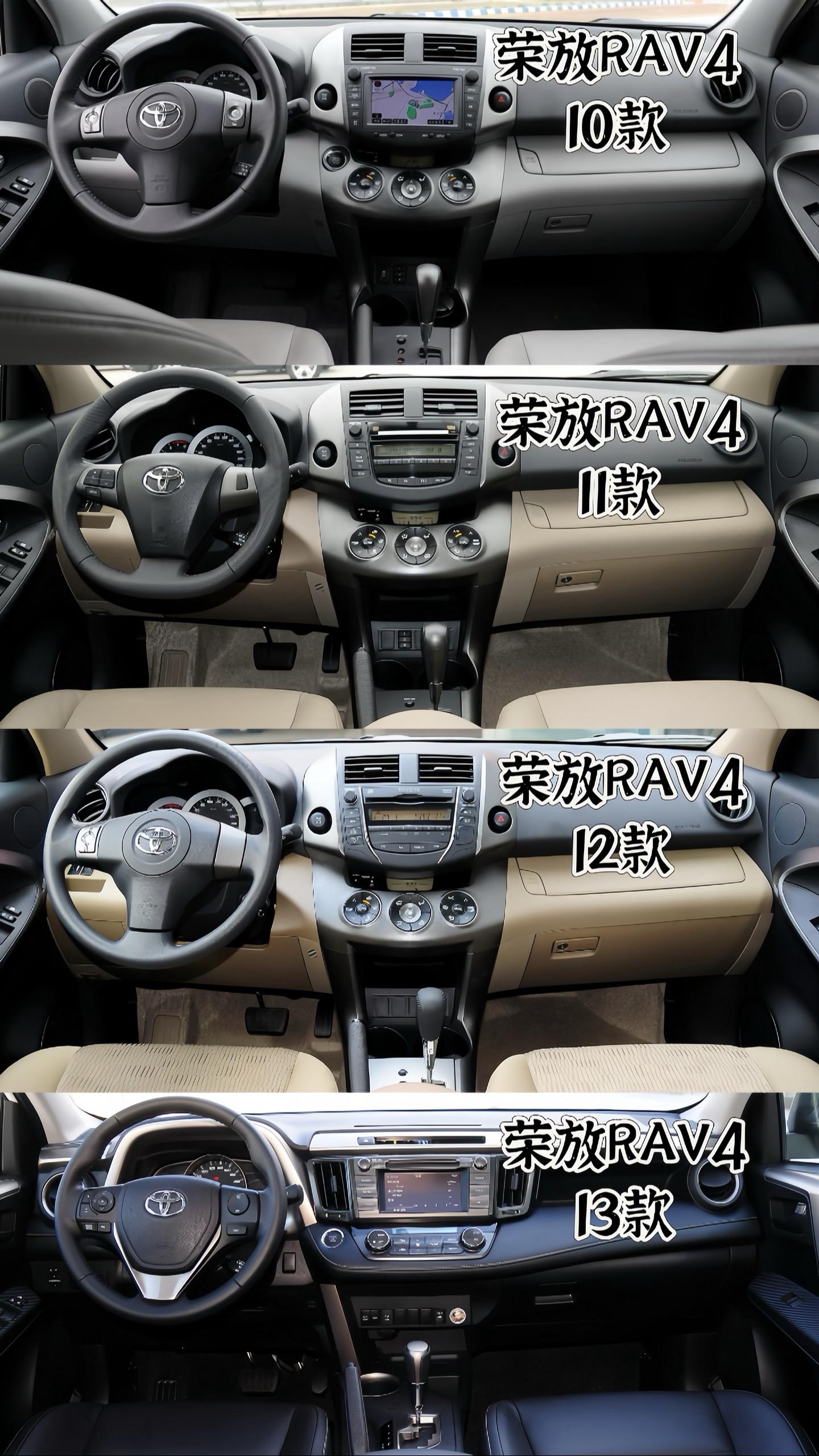 RAV4荣放香不香。