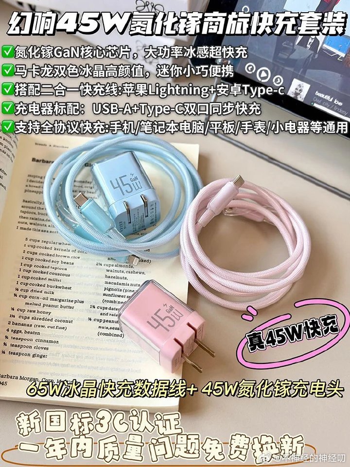 今天给大家推充电专场。没电比没钱还可怕。第一个产品是 2 万超大毫安的，兼容各个