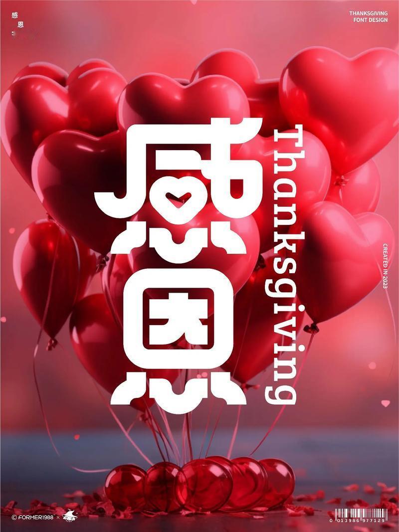 你认同“家里最大的痛苦不是贫穷，而是子女不懂感恩”这句话吗？你觉得父母和子女该如