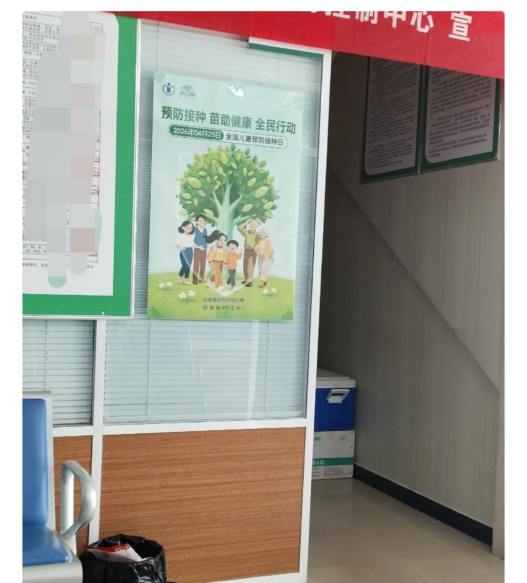 今天给儿子去打流感疫苗，

护士说等一段时间可能会有免费的，因为农村户口的小学和
