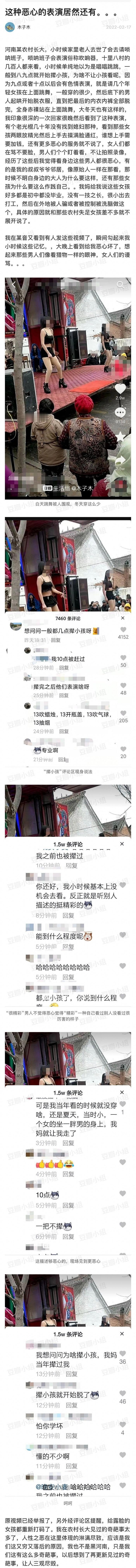 办丧事为什么要有这种表演啊sos 看完震惊我一脸 ​​​