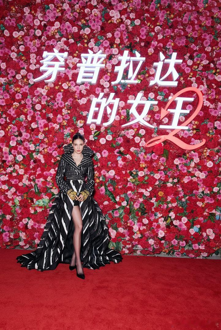 穿普拉达的女王2👑 