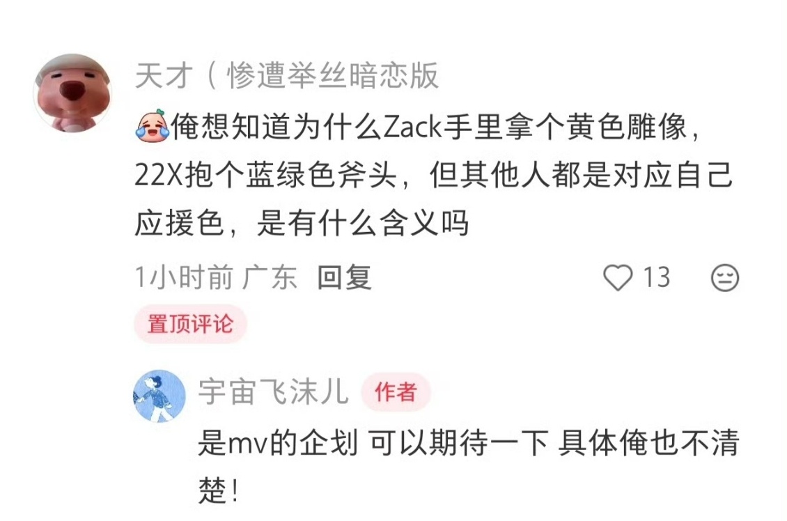 曝登陆少年新歌mv企划曝top新歌mv企划曝TOP登陆少年新歌MV企划，这也太值
