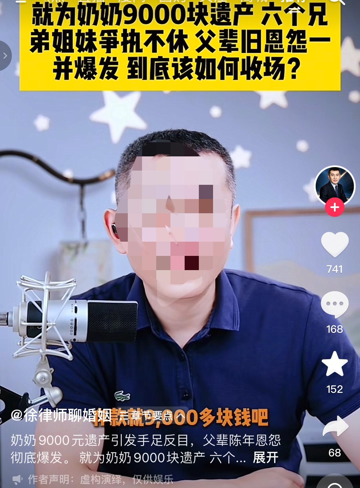 为了奶奶留下的9000块钱，六个亲兄妹闹得脸红脖子粗，连几十年前的旧账都翻出来了