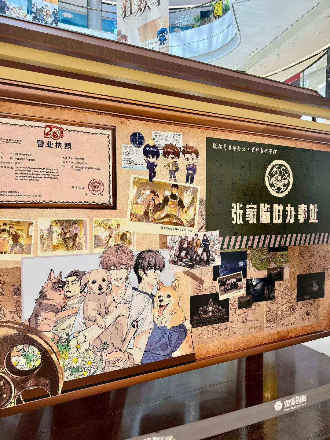 杭州又迎一年一度稻米狂欢期 一年一度稻米狂欢终于来了！吴山居沉浸式展馆氛围感拉满