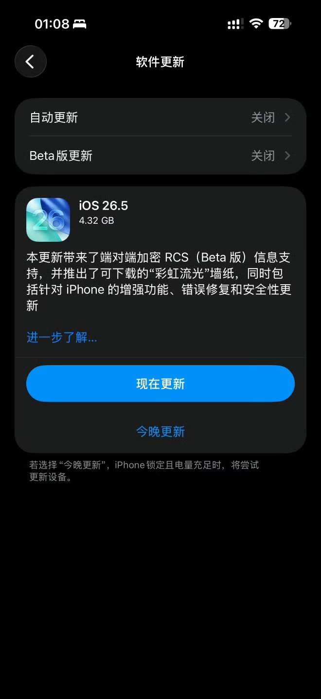首先我们中国人不用信息聊天，我们都用微信聊天，虽然微信做的我们并不满意，但是大家