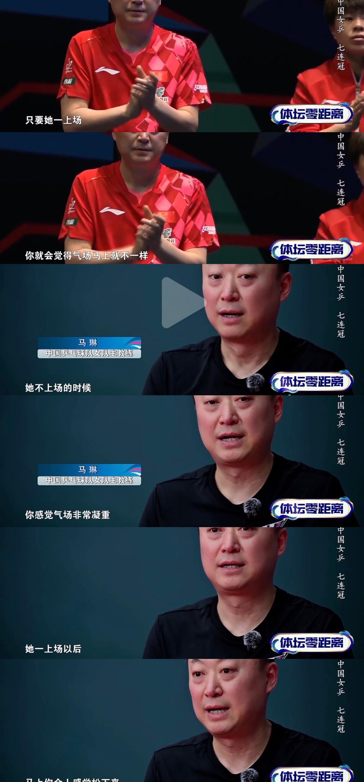 看这个乒超最大的感悟就是，家女有多重要，老头子们最知道。这样一个放在哪一盘哪一项