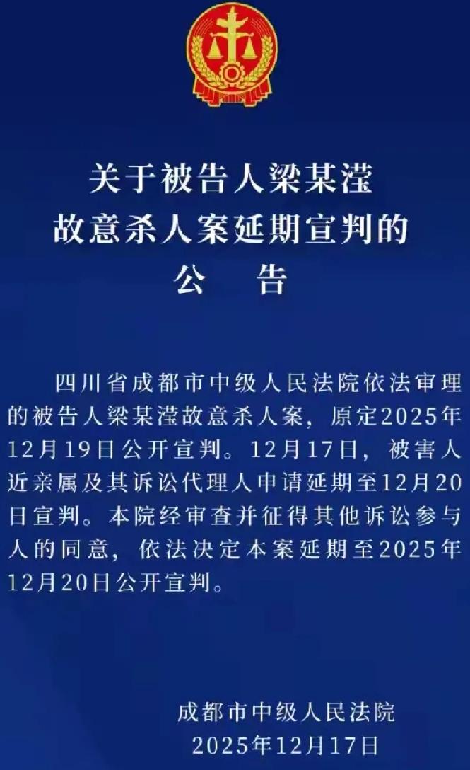 根本没有精神病，却成了杀人的借口，被判死刑缓期两年执行。之前被害人妈妈说过，直接