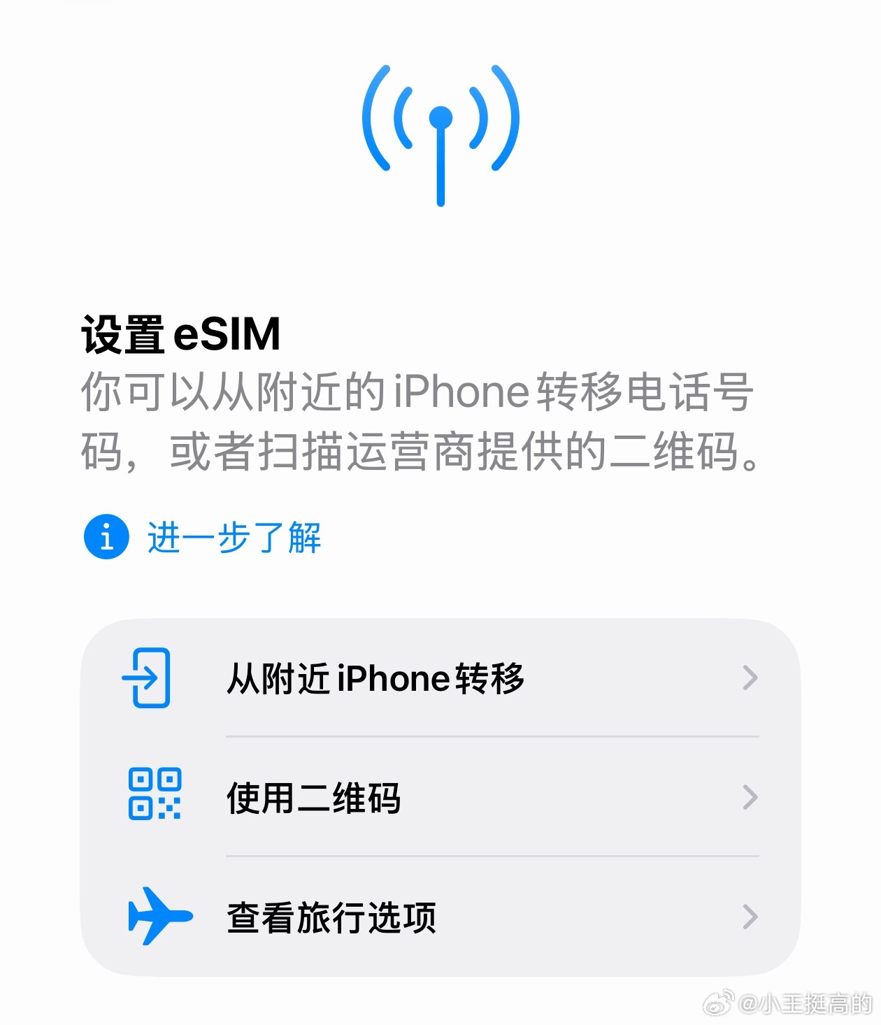感觉好像iPhone 18只能买港版了，其他版本纯eSIM的，还不能添加大陆的卡
