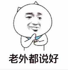无证小导游硬控老外哇偶，无证小导游真的太棒了，我发现一个更棒的神器——夸克AI相