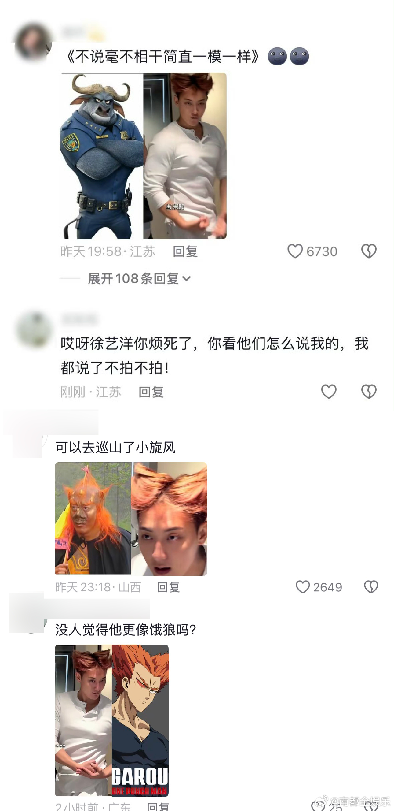 黄子韬徐艺洋cos尼克朱迪4日晚，徐艺洋晒出和黄子韬cos朱迪、尼克的视频，视频