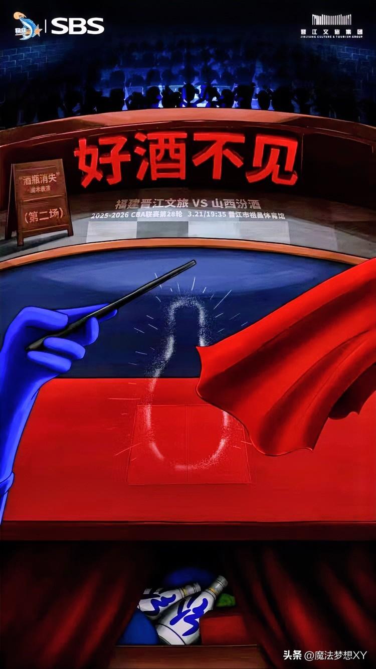 不知道大家有没有发现，
福建男篮和其他球队真的不一样，
不是因为他们的黑马姿态，