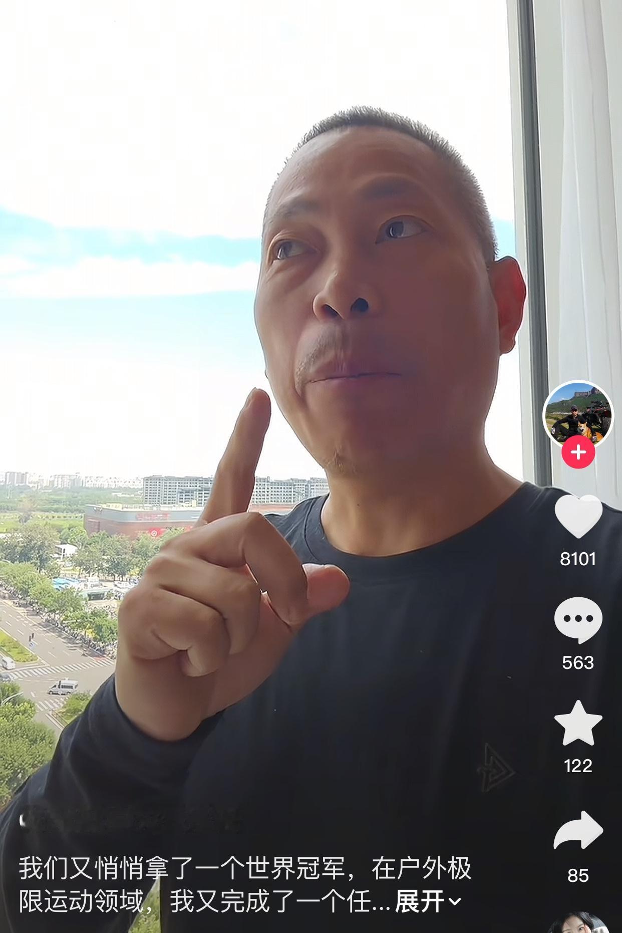 牙哥徒弟获得滑翔伞世界冠军。牙哥今天说了自己又完成一个任务，他曾经和徒弟徐进说有