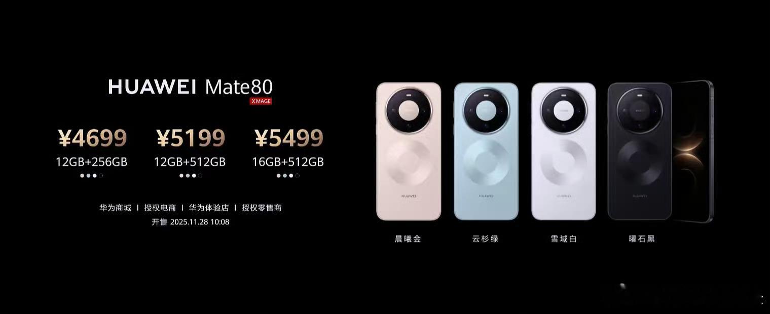 蹲完发布会价格环节直接惊到！标准版5499起，Pro版6999起，Pro Max