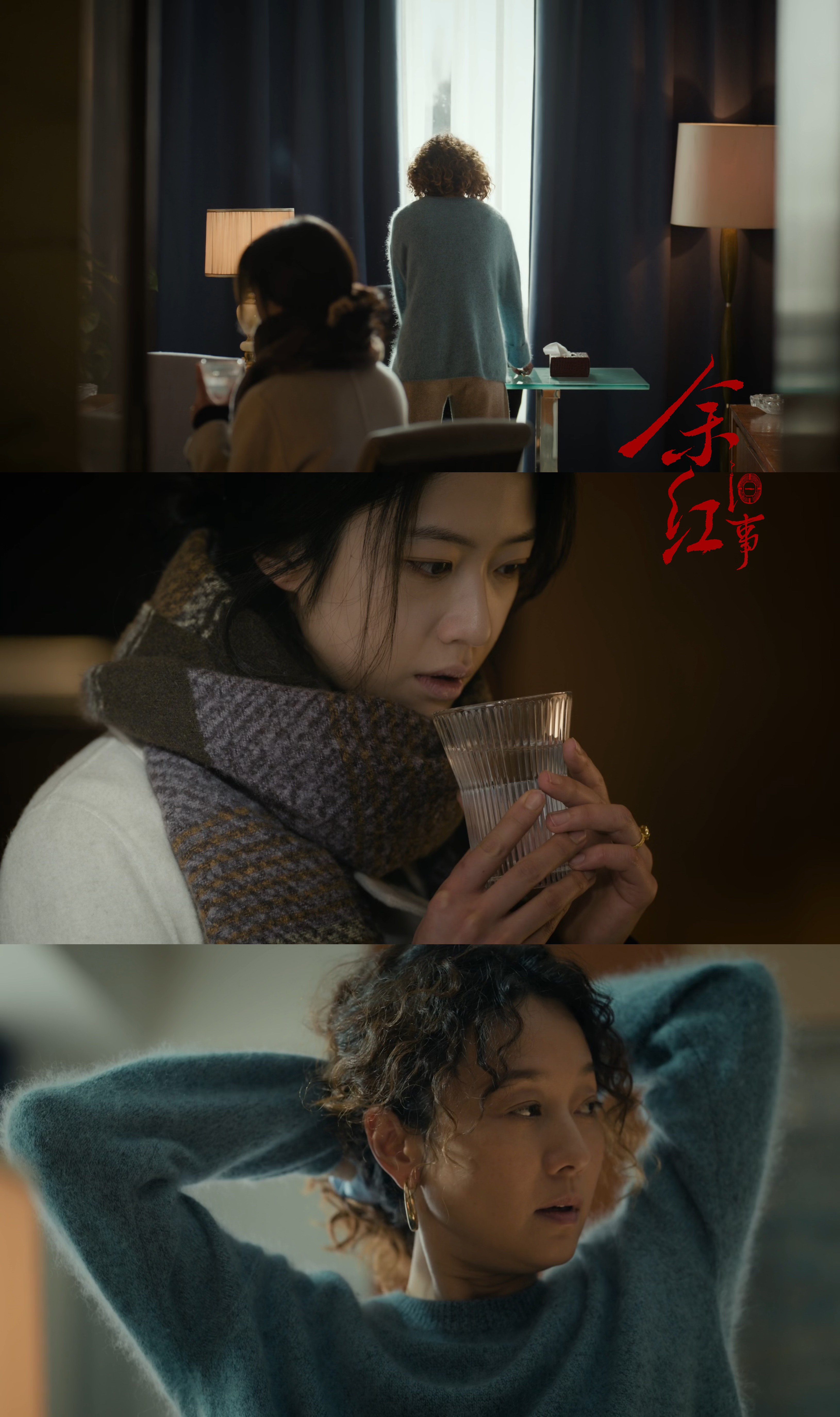 向涵之新剧日子终于不烧心了我要是郝洁我也拿走30万 郝洁最难得的地方，是她没有把