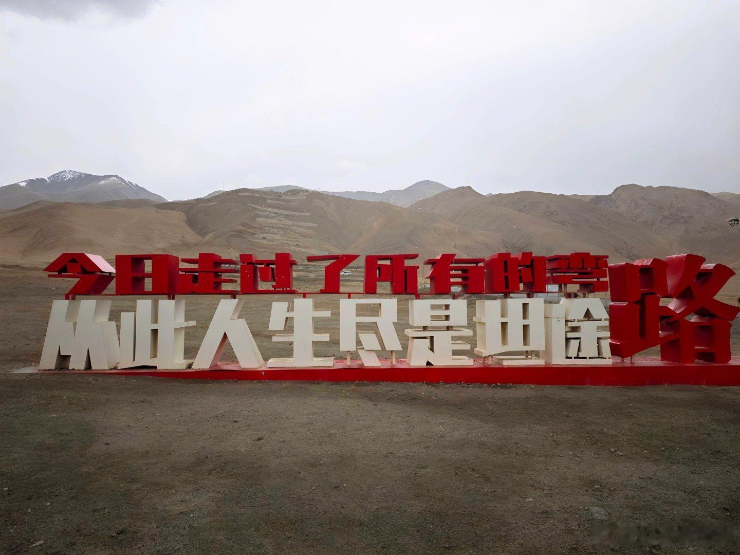 在盘龙古道下面拍的，送给你们，从此人生尽是坦途 