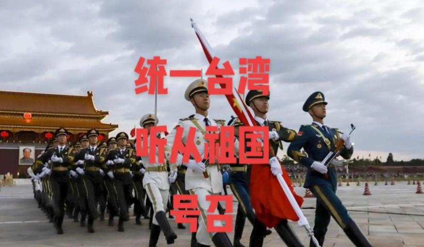 在台湾问题上，大陆要提高警惕了。

但凡马英九、朱立伦、洪秀柱这类人物，在台湾地
