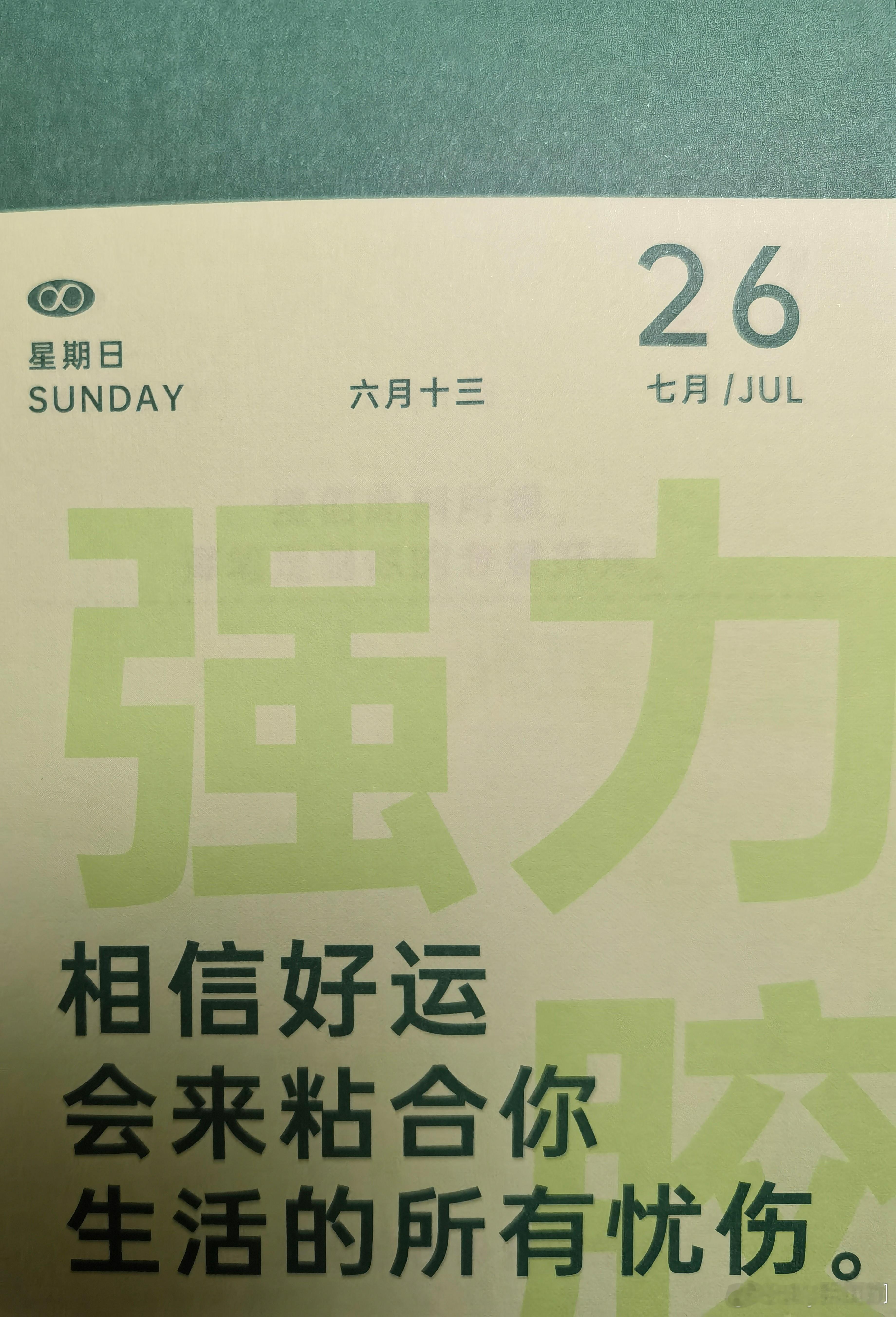 cv阿春 晚安白天见 