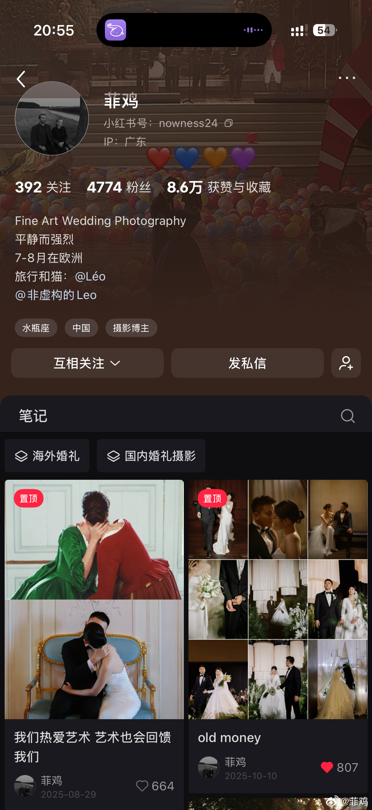 希望今年粉丝能突破5000 明年50000 