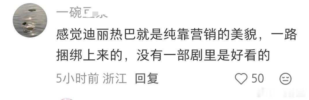 把感觉去掉～ 
